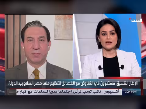 باحث: فصائل عراقية مسلحة تسعى لكسب الوقت لتفادي تسليم السلاح