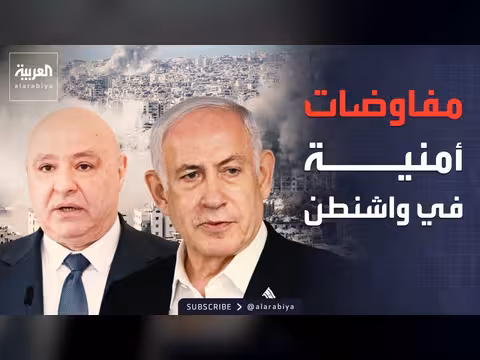 مفاوضات لبنانية إسرائيلية تحت النار