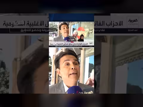 المغرب يترقب نتائج مفاوضات تشكيل الحكومة والشارع ينتظر التزامات