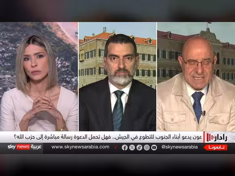 عون يدعو لتطوع الجيش في الجنوب: رسالة سيادة وهوية