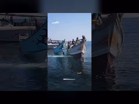 غرق زورق عسكري قرب جزيرة ميون