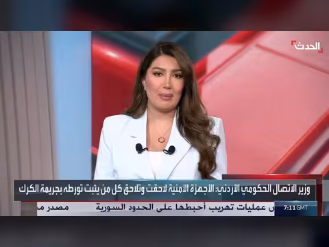 نائب سابق: الأردن مستهدف مثل معظم الدول العربية