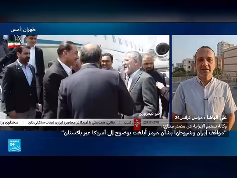 إيران تبلغ واشنطن شروطها بشأن مضيق هرمز عبر وسطاء باكستانيين