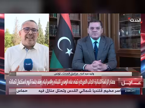 خلاف على تسمية رئيس مفوضية الانتخابات في ليبيا
