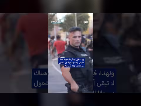 عودة الحواجز الحدودية إلى قلب أوروبا بعد سنوات