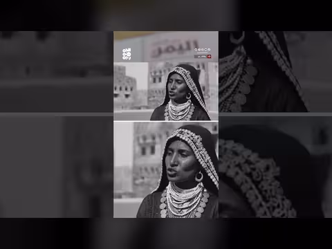 انطباعات أول صحفية أجنبية تزور شمال اليمن