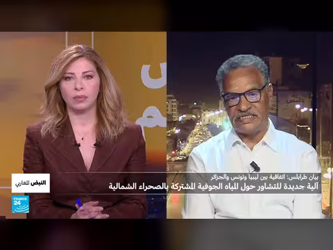 أهداف اتفاق المياه الجوفية بين تونس وليبيا والجزائر