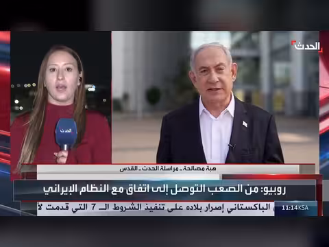 جهود الوساطة بين واشنطن وطهران واحتمالات التصعيد
