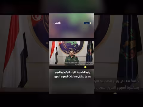 وزير الداخلية: 669 قتيلاً و4410 مصاباً في حوادث مرورية