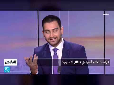 طلاب فرنسا يغلقون مئات المدارس احتجاجاً على ظروف التعليم