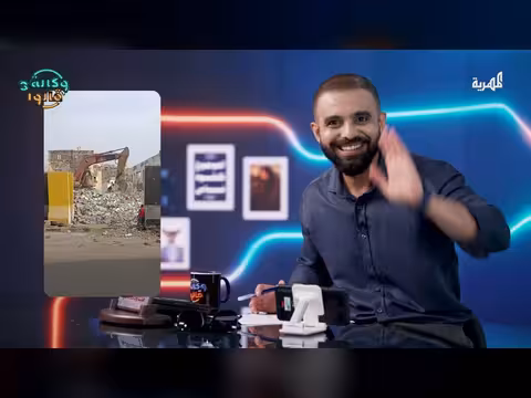 وكالة قالوا 3 الحلقة 17 الطيران مسير أم مخير