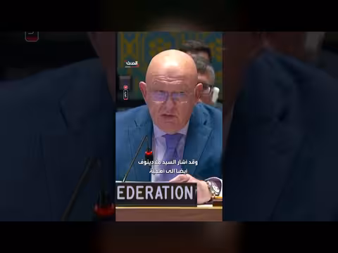 سفير روسيا للأمم المتحدة: بنود خطة السلام حبر على ورق