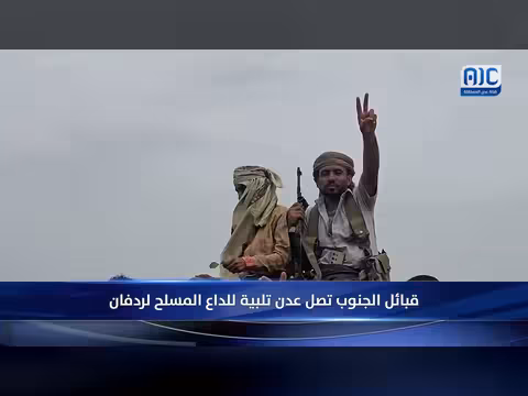 نشرة أخبار 10 يوليو 2026م