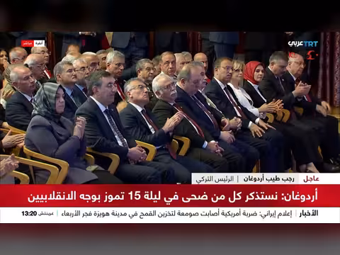 أردوغان: محاولة الانقلاب مشروع إمبريالي