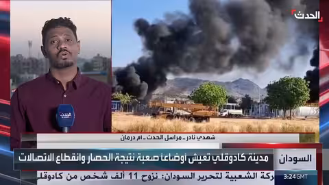 قصف مدفعي يستهدف الدلنج وكادوجلي في جنوب كردفان