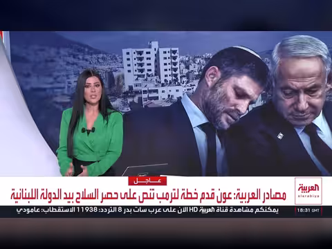 ترمب يوجه أسلحته نحو موقع إيراني