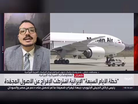 إيران تعرض خطة سبعة أيام على واشنطن مقابل فتح مضيق هرمز واستئناف المفاوضات
