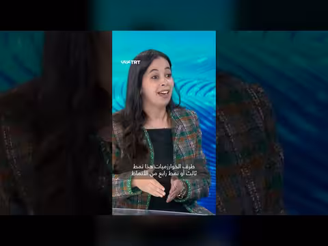 تحقيقات تكشف استخدام الجيش الإسرائيلي الذكاء الاصطناعي لتصنيف الفلسطينيين في غزة