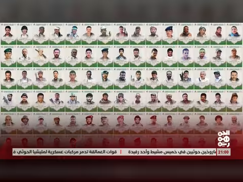 أبرز العناوين من صحيفة الجمهورية 25 أكتوبر 2026
