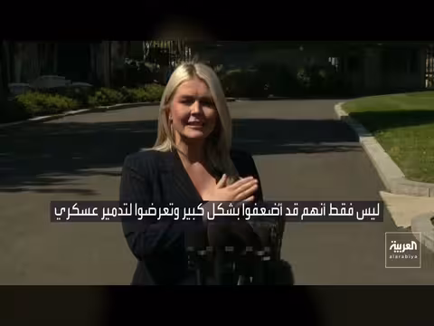 الصين تحذر إيران من عواقب إغلاق هرمز
