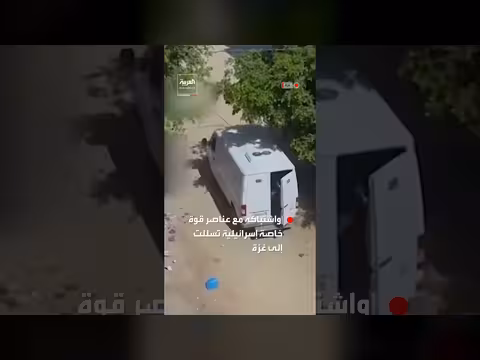 إصابة قائد أمن حماس الداخلي خلال اشتباك مع قوة إسرائيلية