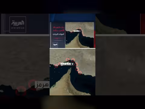 خريطة تكشف مواقع الضربات الأمريكية في إيران