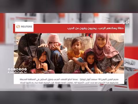 يمنيون حفاة يفرون من الحرب داخليا وخارجيا