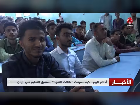 قصف مدفعي وصاروخي يستهدف مستودع أسلحة للحوثيين في الضالع