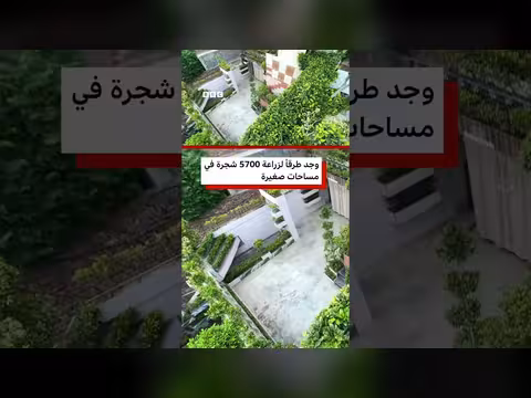 شاب يزرع آلاف الأشجار حول منزله لإسعاد والدته