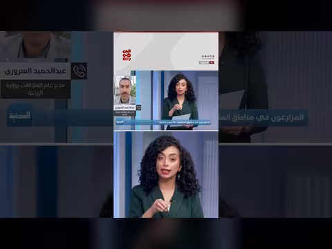 دور الاتحاد التعاوني الزراعي الدفاعي
