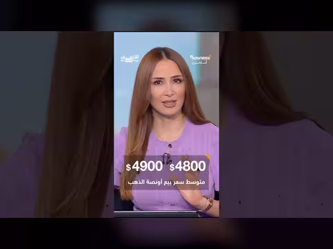 روسيا تبيع 1.4 مليون أونصة من الذهب في ستة أشهر
