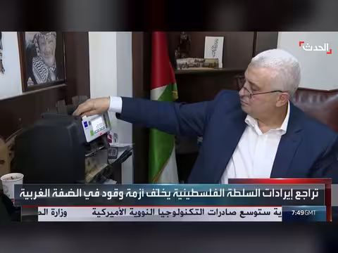 أزمة وقود حادة في الضفة الغربية