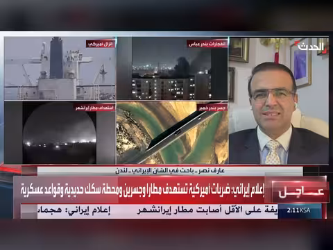 ضربات أميركا تمهد لتدخل بري في إيران