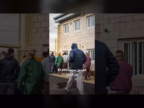 بريطانيا تطلق خطة إفراج طارئ عن سبعمئة سجين