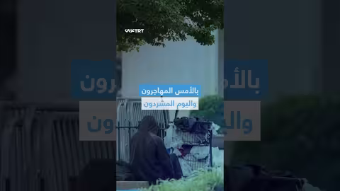 مظاهرات في واشنطن بمناسبة يوم التحرير