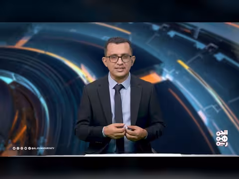 المسار | تعز تحت الحصار الحوثي وتفاقم الكلفة الإنسانية