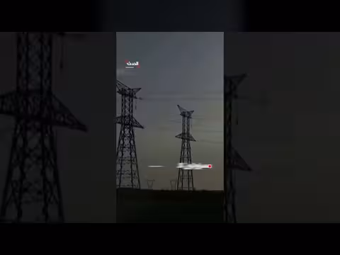 قراصنة تابعون للنظام الإيراني يعطلون محطة كهرباء بريطانية لأربعة أيام