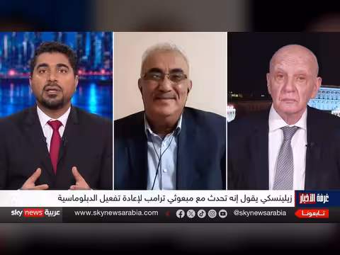 أميركا تطرح الصين كوسيط لحل حرب أوكرانيا