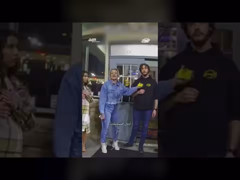 تدافع عن خطيبها وتزيد الأمور تعقيداً للشرطة