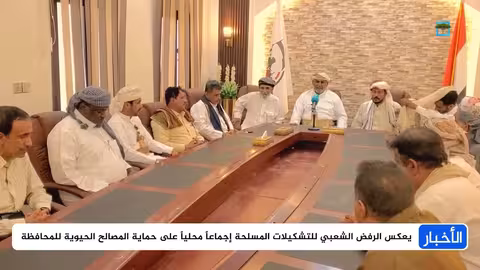 رفض شعبي في المهرة لدرع الوطن وتعطيل الموانئ