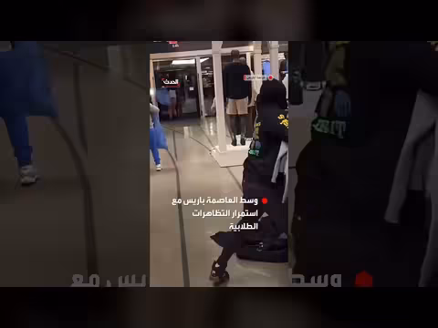 محتجون ملثمون ينهبون متاجر فاخرة وسط باريس