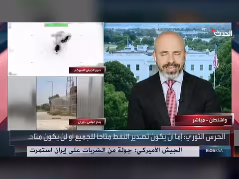 ترمب يتصاعد ضد إيران لتحرير هرمز