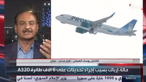 طيار: أزمة طائرات إيرباص برمجية وليست عيبًا في التصنيع