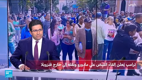 ترامب: الولايات المتحدة لن تسمح باستكمال مسار مادورو