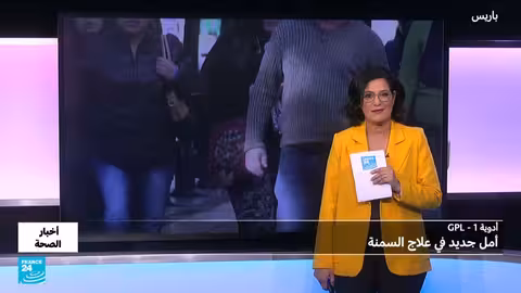 أدوية GLP - 1: توصيات عالمية لعلاج السمنة وفعاليتها