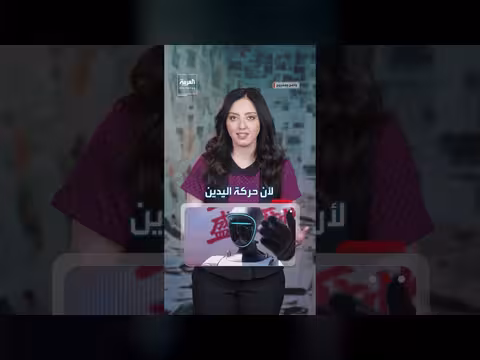 إيلون ماسك يتوقع تفوق الروبوتات الشبيهة بالبشر خلال عقد من الزمن