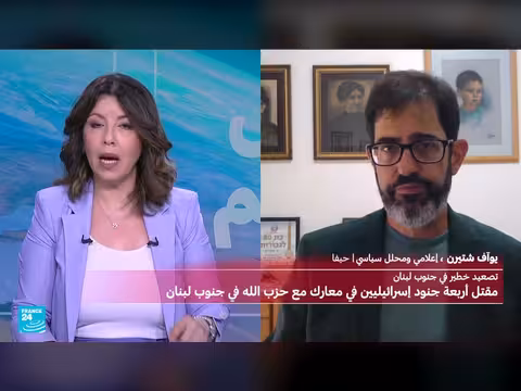 اتفاق إسرائيل وحزب الله على وقف إطلاق النار