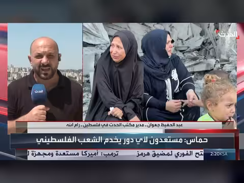 تفاؤل بنجاح اتفاق نزع سلاح حماس والفصائل الفلسطينية في غزة