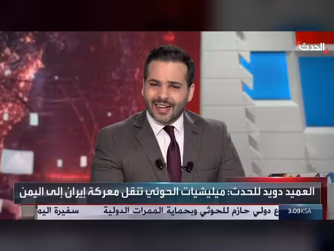 غارات تستهدف تعزيزات حوثية ودعم سياسي لسوريا