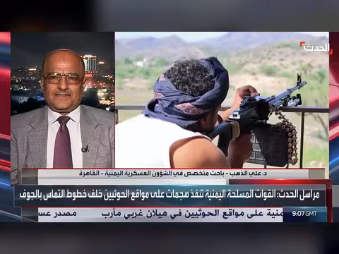 الحدث على جبهات القتال جنوب الحديدة وترمب يعلن نهاية صادرات إيران النفطية